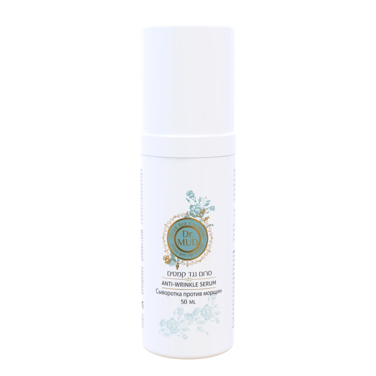 Сыворотка от морщин Dr.Mud 50ml