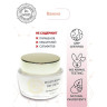 Увлажняющий крем для нормальной и жирной кожи Dr.Mud 50ml
